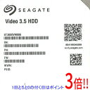 【いつでも2倍!5.0のつく日、18日は3倍!】SEAGATE製HDD ST3000VM006 3TB SATA600 5900