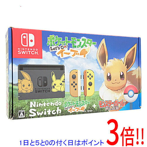 楽天市場】nintendo switch ポケットモンスター let's go! 本体の通販