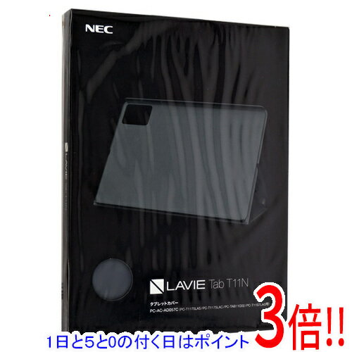 樂天商城 - 【1日と5.0のつく日、18日はポイント3倍！】NEC タブレットカバー PC-AC-AD057C ルナグレー