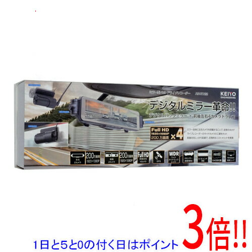楽天市場】akeeyo ミラー型ドライブレコーダーaky-v360sの通販