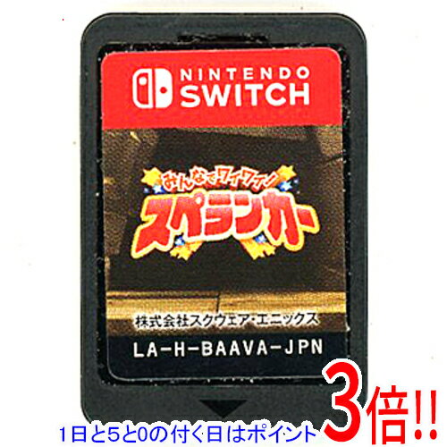 楽天市場】元祖みんなでスペランカー 限定版 switchの通販