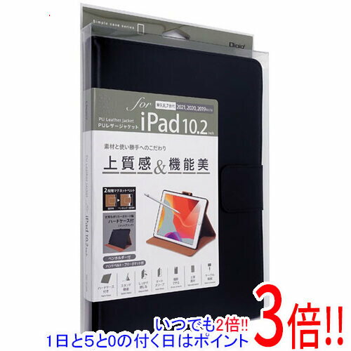 【いつでも2倍！1日と5．0のつく日は3倍！18日も3倍！】ナカバヤシ iPad 10.2inch 2019用 PUレザージャケット Digio2 TBC-IP1908BK ブラック