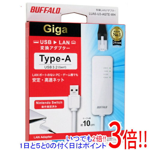 エレコム USB-Aコネクター 1Gbps 有線LANアダプター ASNEDC-GUA3V2-W|パソコン パソコン周辺機器 LANケーブル