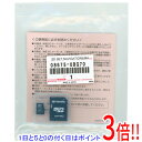 【いつでも2倍!5.0のつく日、18日は3倍!】トヨタ純正 SDナビゲーション用地図更新ソフト 2024年秋版 08675-0BG70