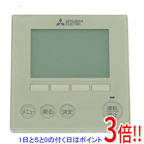 楽天市場】三菱 maリモコンの通販