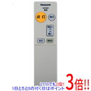 【いつでも2倍！1日と5．0のつく日は3倍！18日も3倍！】【中古】Panasonic 照明器具用リモコン HK9494