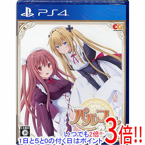 【いつでも2倍!5.0のつく日、18日は3倍!】パルフェリメイク PS4 【いつでも2倍!5.0のつく日、18日は3倍!】パルフェリメイク PS4