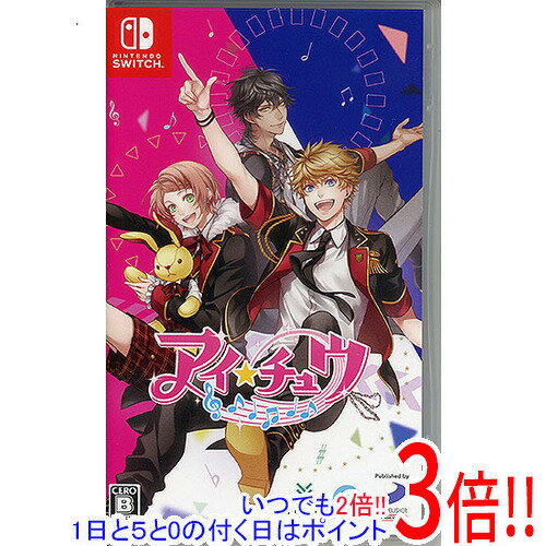 【1日と5.0のつく日 18日はポイント3倍！】【中古】アイ チュウ Nintendo Switch
