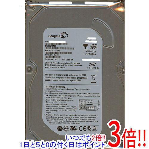 【いつでも2倍！1日と5．0のつく日は3倍！18日も3倍！】SEAGATE製HDD ST380215ACE 80GB U100 7200