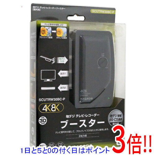 【1日と5.0のつく日、18日はポイント3倍！】【新品訳あり(箱きず・やぶれ)】 マス...