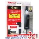 【いつでも2倍！1日と5．0のつく日は3倍！18日も3倍！】BUFFALO製 有線LANアダプター LUA5-U3-CGTE-BK ブラック