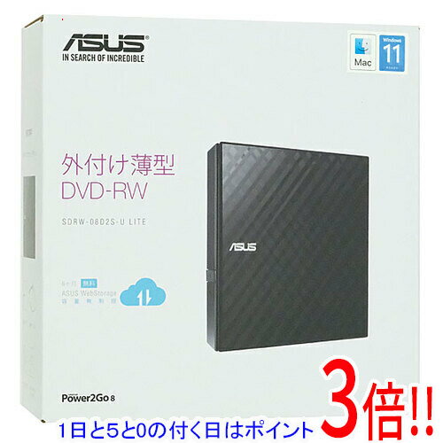 【いつでも2倍！5.0のつく日、18日は3倍！】ASUS ポータブルDVDドライブ SDRW-08D2S-U LITE/BLK/G/AS/J ブラック