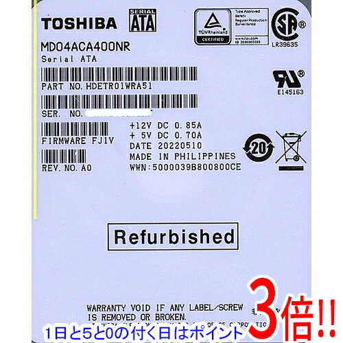 【1日と5.0のつく日、18日はポイント3倍！】【中古】TOSHIBA製HDD MD04ACA400NR 4TB SATA600 7200 整備済製品 未使用