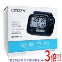 【いつでも2倍!5.0のつく日、18日は3倍!】シチズン 手首式電子血圧計 CHWH803(4)