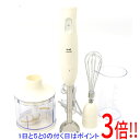 【いつでも2倍!5.0のつく日、18日は3倍!】【中古】BRUNO マルチスティックブレンダー BOE034-IV アイボリー 外箱・取扱説明書なし 展示品