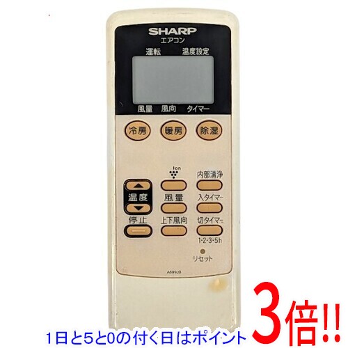 楽天市場】シャープ SHARP エアコン純正リモコン A699JB 2056380696の通販