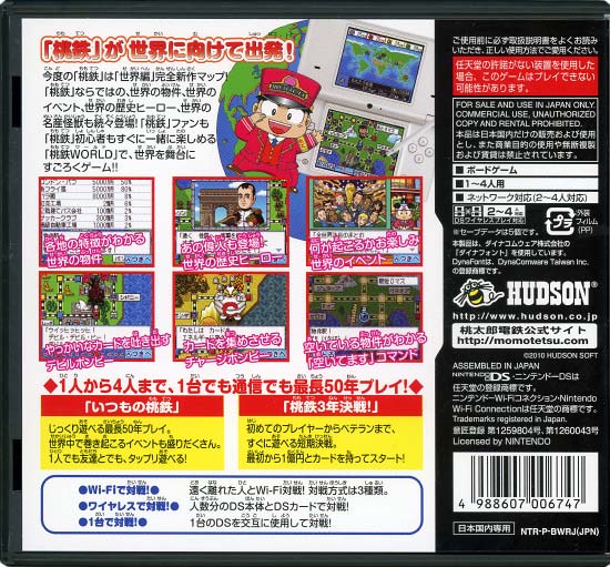 【中古】（新古品・未使用品） オール仮面ライダー ライダージェネレーション