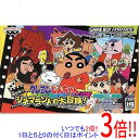 【中古】クレヨンしんちゃん 嵐を呼ぶシネマランドの大冒険! GBA