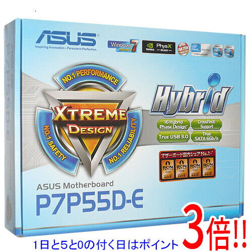 【1日と5.0のつく日、18日はポイント3倍！】【中古】ASUS ATXマザーボード P7P55D-E LGA1156 元箱あり