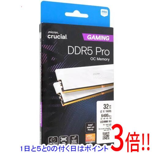 【1日と5.0のつく日、18日はポイント3倍！】crucial デスクトップ用 CP2K16G64C32U5W DDR5 PC5-51200 16GB 2枚組