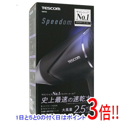 ڱĹݾб!!ۥƥ ץƥȥإɥ饤䡼 Speedom TD670A-K ֥å