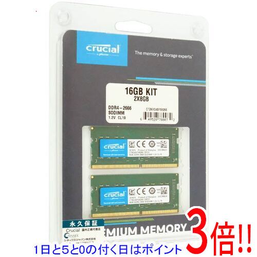楽天市場】ddr4 8gb 2枚組の通販