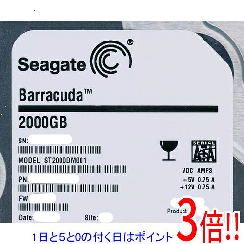 【1日と5.0のつく日、18日はポイント3倍！】【中古】SEAGATE製HDD ST2000DM001 2TB SATA600 7200 12000〜13000時間以内