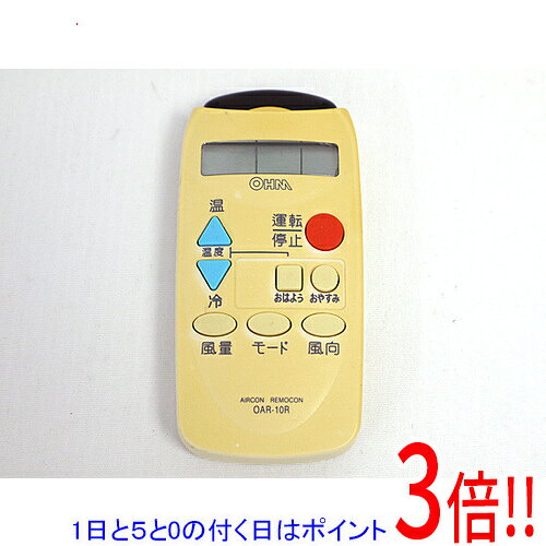 商品名【中古】オーム電機 エアコンリモコン OAR-10R 液晶画面いたみ商品状態動作確認済みの中古品です。※中古品のため、使用感や傷、汚れ等がございます。日焼けによる色あせがございます。※外観上の変色であり、商品自体の機能には影響ございません。※液晶内部に汚れが見られます。型番OAR-10R仕様■ 温度調節：18〜30度　※ エアコンの機種により調節範囲が異なります。■ 風量調節：弱・中・強（3段階）と自動　※ ドライは自動のみ。■ モード：冷房・暖房・ドライ■ 外形寸法：幅53×高さ112×奥行き18mm■ 使用電池：単4形電池×2本（別売）■ 電池の寿命：通常の使用で約1年（使用頻度により変わります）■ 動作温度：0〜40度■ 重量：50g（乾電池を入れない状態）対応メーカー一覧コロナ　（1997年以降発売モデル）ダイキン　（1993年以降発売モデル）富士通　（1994年以降発売モデル）富士通ゼネラルフナイ　（1998年以降発売モデル）GEゼネラル　（1996年以降発売モデル）三菱重工　（1996年以降発売モデル）三菱電機　（1991年以降発売モデル）日立　（1994年以降発売モデル）LG　（1996年以降発売モデル）松下電器　（1988年以降発売モデル）三洋電機　（1994年以降発売モデル）シャープ　（1995年以降発売モデル）東芝　（1988年以降発売モデル）付属品※付属品なし。本体のみとなります。ご確認のうえご検討ください。その他※掲載画像は代表画像です。実際の商品と細部が異なる場合がございますので、商品状態につきましては表記の内容をご確認ください。※返品についてはこちらをご覧ください。　