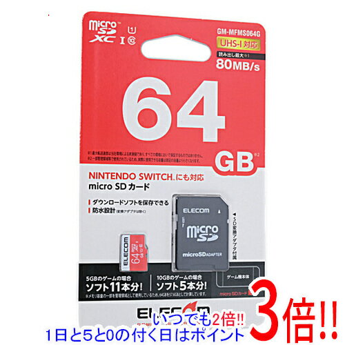 ył2{I15D0̂3{I183{IzELECOM microSDXC[J[h GM-MFMS064G 64GB