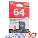 【いつでも2倍!5.0のつく日、18日は3倍!】ELECOM microSDXCメモリーカード GM-MFMS064G 64GB