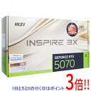 MSI製グラボ GeForce RTX 5070 12G INSPIRE 3X OC PCIExp 12GB