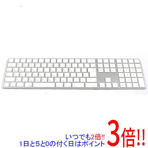 【いつでも2倍！1日と5．0のつく日は3倍！18日も3倍！】【中古】Apple Magic Keyboard テンキー付き (JIS) MQ052J/A(A1843) シルバー