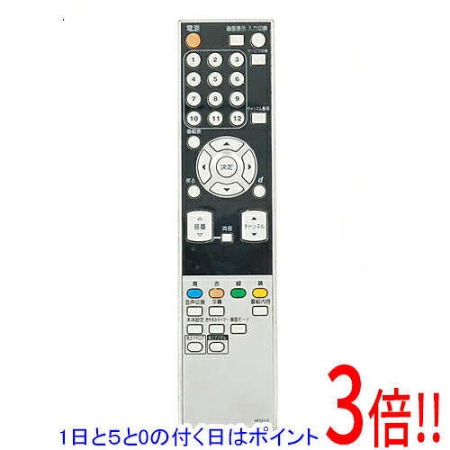 フナイ テレビリモコン