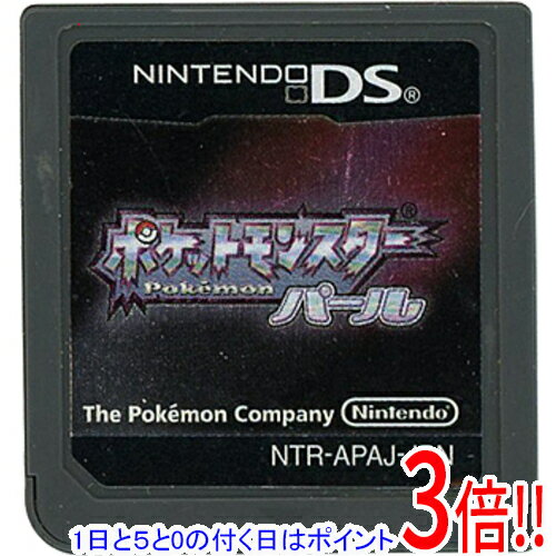 【いつでも2倍!5.0のつく日、18日は3倍!】【中古】ポケットモンスター パール DS ソフトのみ 【いつでも2倍!5.0のつく日、18日は3倍!】【中古】ポケットモンスター パール DS ソフトのみ