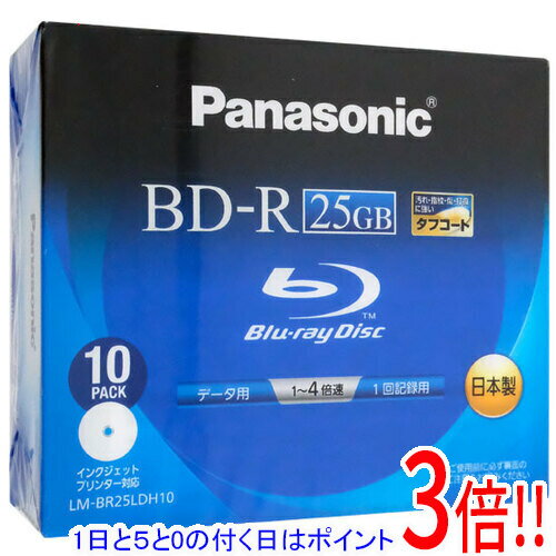【1日と5.0のつく日 18日はポイント3倍！】Panasonic データ用 4倍速 BD-R 10枚組 LM-BR25LDH10