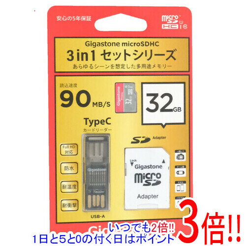 ył2{I15D0̂3{I183{IzGigastone microSDHC[J[h GJP-3IN1U132 32GB