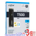 【いつでも2倍!5.0のつく日、18日は3倍!】crucial 内蔵型 M.2 SSD T500 CT2000T500SSD8JP 2TB