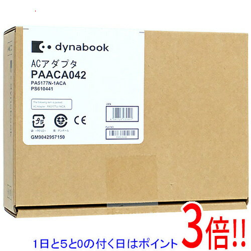 【1日と5.0のつく日、18日はポイント3倍！】Dynabook パソコン用 ACアダプター PAACA042