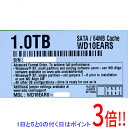 【いつでも2倍!5.0のつく日、18日は3倍!】【中古】Western Digital製HDD WD10EARS 1TB SATA300 4000〜5000時間...