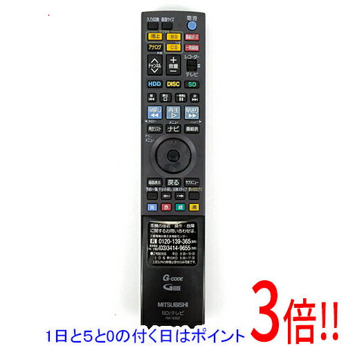 三菱電機 RM-16202 リモコン