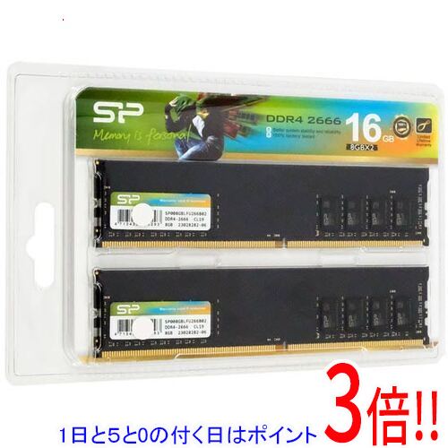 楽天市場】ddr4 8gb 2枚組の通販