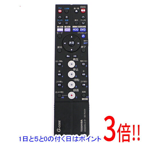 For Audios - 【1日と5.0のつく日、18日はポイント3倍！】【中古】TOSHIBA製 HDD＆DVDレコーダー用リモコン SE-R0234(79101996) 電池カバーなし
