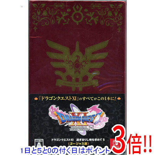 楽天市場】ドラクエ11 switch ゴージャスの通販