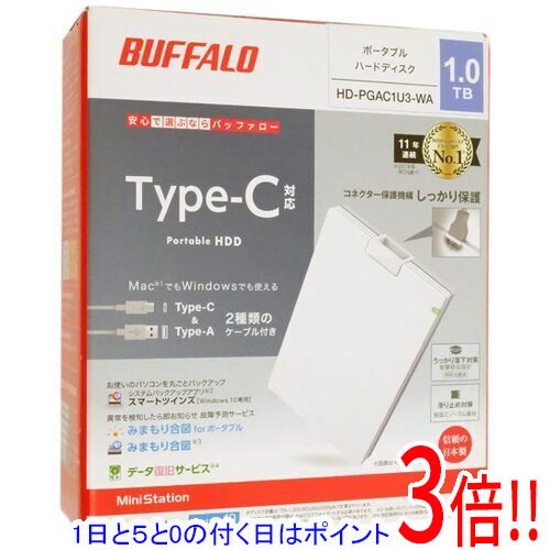 【延長保証対応!!】BUFFALO製PortableHD HD-PGAC1U3-WA 1TB ホワイト
