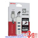 【いつでも2倍！1日と5．0のつく日は3倍！18日も3倍！】BUFFALO USB 3.2(Gen 1)対応ハブ 4ポート BSH4U320U3WH ホワイト