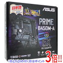 【中古】ASUS製 MicroATXマザーボード PRIME B450M-A SocketAM4 元箱あり