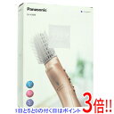 【延長保証対応!!】【新品訳あり(箱きず・やぶれ)】 Panasonic くるくるドライヤー ナノケア EH-KN89-PN ピンクゴールド