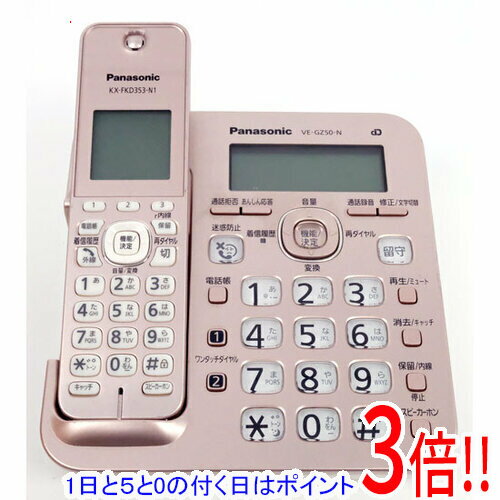 【1日と5.0のつく日、18日はポイント3倍！】【中古】Panasonic コードレス電話機 VE-GZ50-N ピンクゴールド 受話子機バッテリーなし