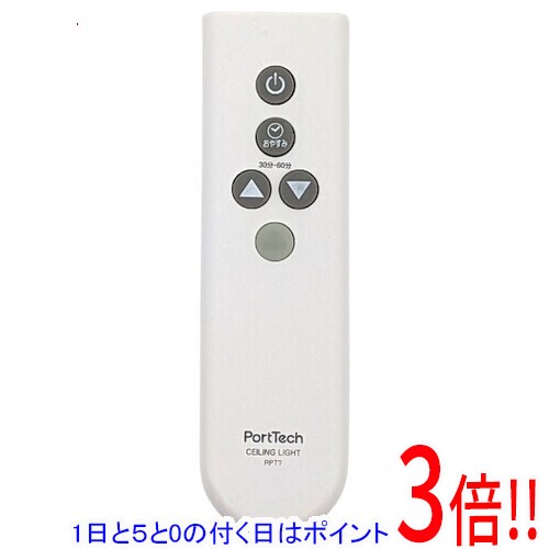 商品名【中古】ドウシシャ 照明用リモコン RPT7 本体いたみ商品状態動作確認済みの中古品です。※中古品のため、使用感や傷、汚れ等がある場合がございます。日焼けによる色あせがございます。※外観上の変色であり、商品自体の機能には影響ございません。※本体の印字が消えております。型番RPT7付属品※付属品なし。本体のみとなります。ご確認のうえご検討ください。その他※掲載画像は代表画像です。実際の商品と細部が異なる場合がございますので、商品状態につきましては表記の内容をご確認ください。※返品についてはこちらをご覧ください。　