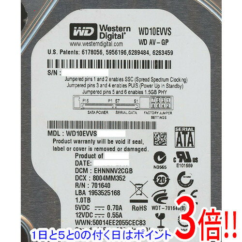 Rakuten - 【1日と5.0のつく日、18日はポイント3倍！】Western Digital製HDD WD10EVVS 1TB SATA300